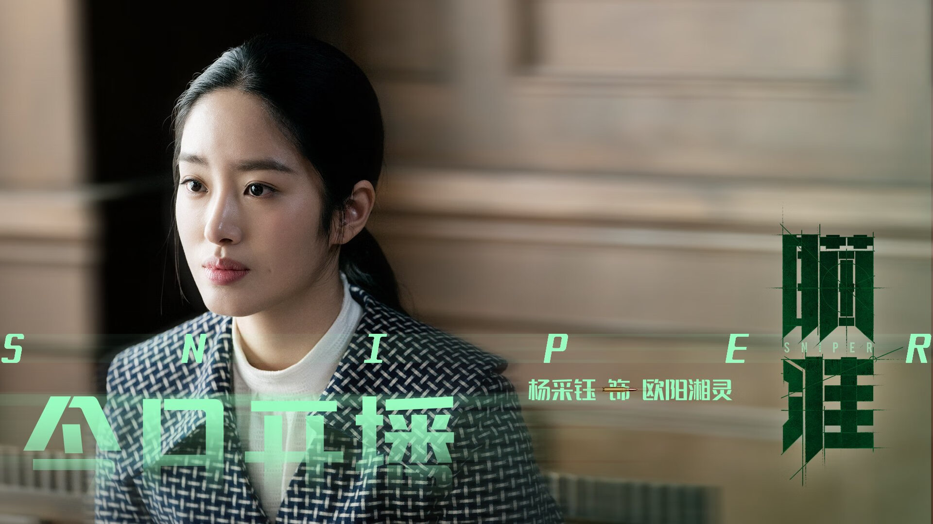 开云真人-_逆境中的坚韧：运动员咬紧牙关完成精彩逆转_，运动员嘴里咬的是什么